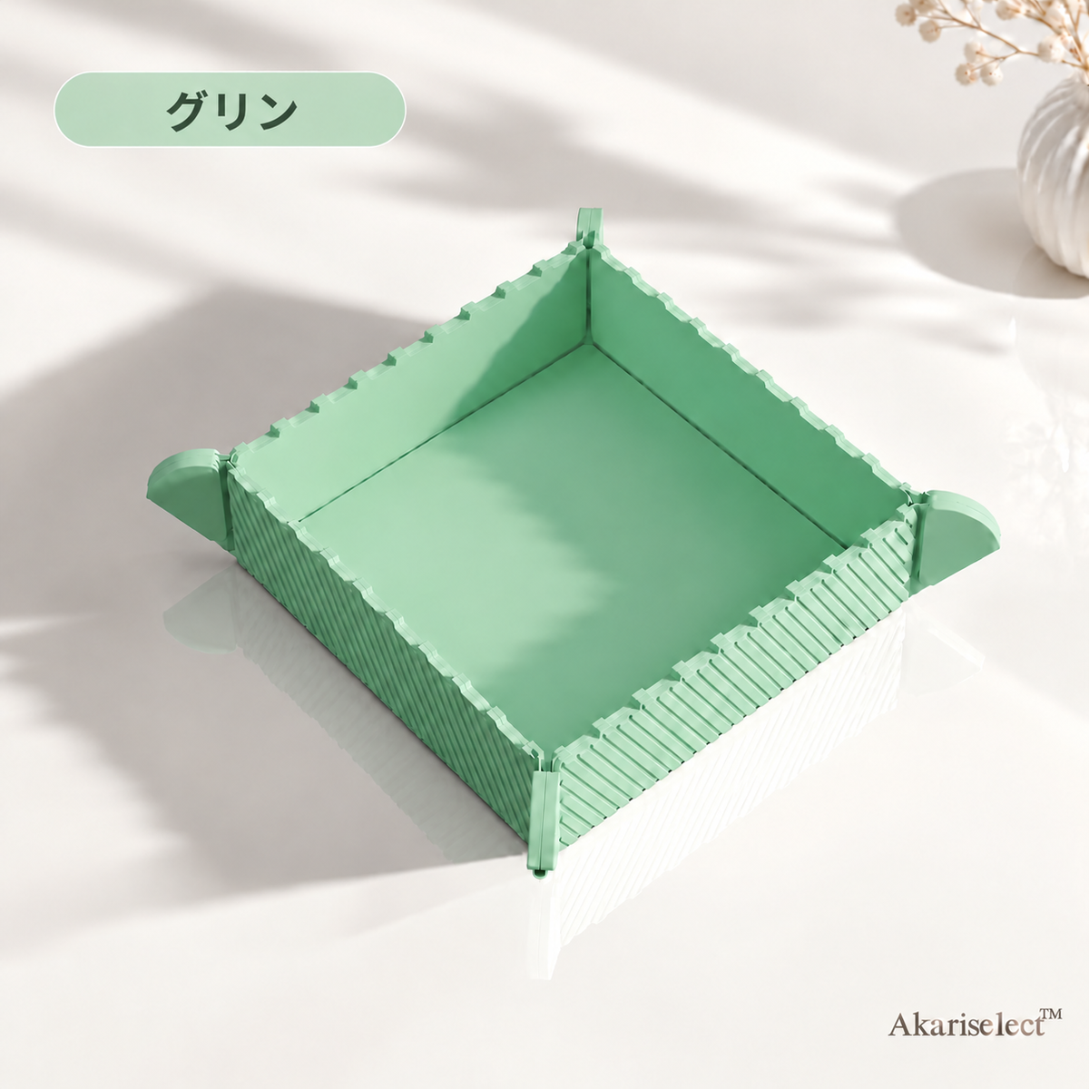 Akariselect™ SmartTray マグネットマット