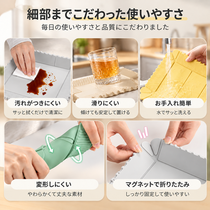 Akariselect™ SmartTray マグネットマット