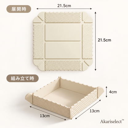 Akariselect™ SmartTray マグネットマット