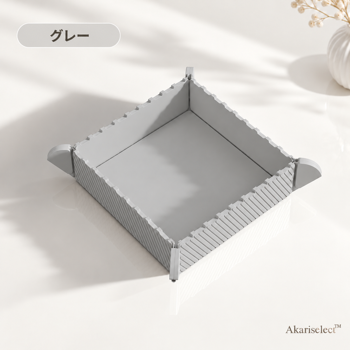 Akariselect™ SmartTray マグネットマット