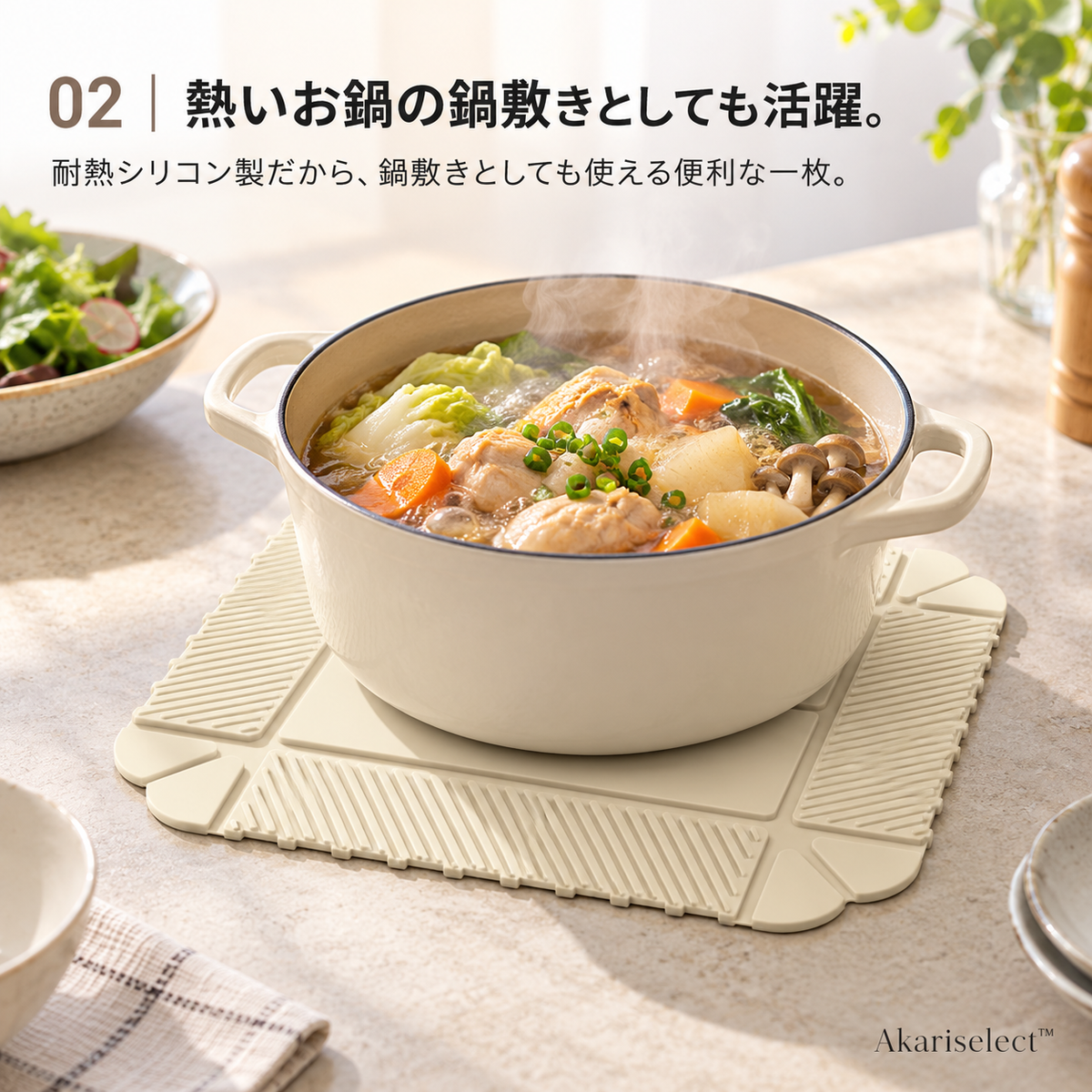 Akariselect™ SmartTray マグネットマット