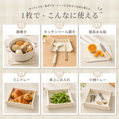 Akariselect™ SmartTray マグネットマット
